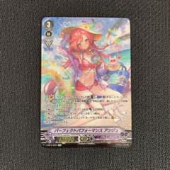 ヴァンガード パーフェクトパフォーマンス アンジュ　水着SPのサムネイル