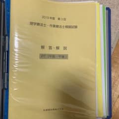 医歯薬出版　模試セット　期間限定販売のサムネイル