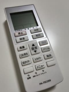 エアコン用リモコン PA-75C269 ホワイトのサムネイル