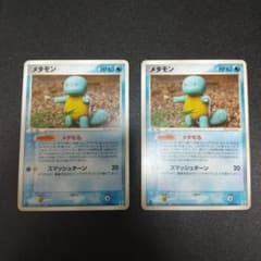 メタモン ゼニガメ 2枚 (1枚=初版) 2005 ホロンの研究塔 ポケモンカード メタモン ゼニガメ メタモる ホロンの研究塔 pcg 2枚