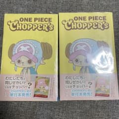 ONE PIECE CHOPPER's 1 프로모 카드 첨부 ×2권