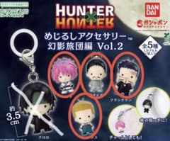 HUNTER×HUNTER めじるしアクセサリー 幻影旅団編 Vol.2のサムネイル
