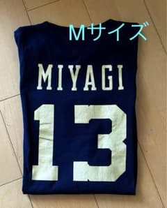宮城大弥 オリックスバファローズ Tシャツ Mサイズ 背番号13 - メルカリ