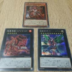 あやたか様 専用！のサムネイル