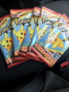 新品未開封マクドナルドポケモンカード　プロモパック5個セットのサムネイル