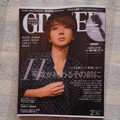 GINGER 2月号　西島隆弘　登坂広臣のサムネイル