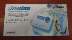 ウォーキングラジオのサムネイル