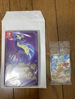 ポケットモンスター　バイオレット　特典つきのサムネイル