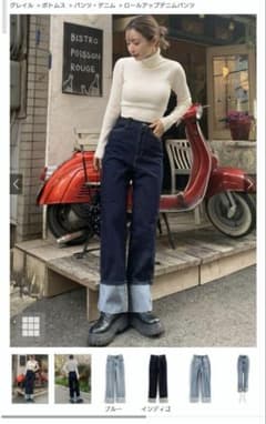 グレイル GRL ロールアップデニムパンツ[fo1842] XSのサムネイル