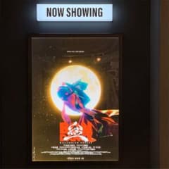 millennium parade Bon dance ポスターのサムネイル