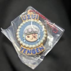 鬼滅の刃　ぷちぶれーく　壱ノ型　宇髄天元のサムネイル