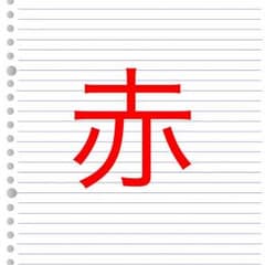 peco様 専用 イヤフォンのサムネイル