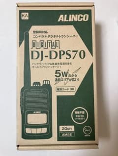 ALINCO DJ-DPS70のサムネイル