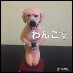 わんこフィギュア＊送料込のサムネイル