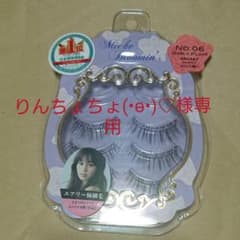 サイバードライブ ミッシュブルーミン No.06のサムネイル