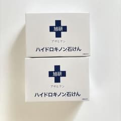 旭研 ハイドロキノン石けん 80g 2個セットのサムネイル
