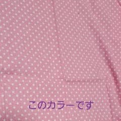 ピンク水玉　生地　110㎝×96㎝のサムネイル