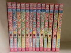 ちびデビ　全巻セット　ベストセレクション　公式ファンブック　篠塚ひろむのサムネイル