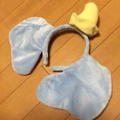 ダンボのミミのサムネイル
