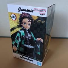 Grandista-竈門炭治郎-SPECIAL COLOR ver.
