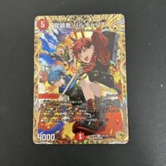 m37918574674_1.jpg?1734748307