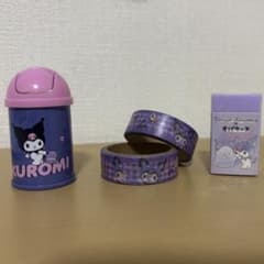 クロミ 4点セットのサムネイル