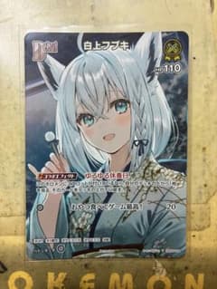 ホロカ プロモパック スーパーPRパック vol.3 未開封　4パック ホロカ プロモパック スーパーPRパック vol.3 未開封 4パック | Shop