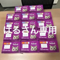 はるさん専用 kalkan カルカン パウチ 60g×12袋入 まとめ売り