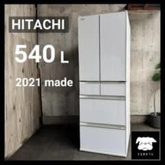 設置まで✨ HITACHI ファミリー用冷蔵庫 540L✨ 2021年製⭕️ - メルカリ