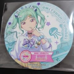 ラブライブ！スーパースター!! GiGO コースター Liella! 鬼塚冬毬のサムネイル