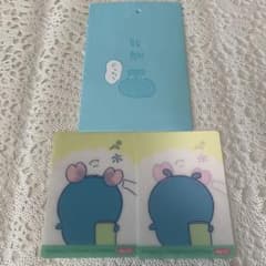 【新品】ちいかわ　今日のドッチャリ報酬袋 バラ売り カード No.13 ×2枚