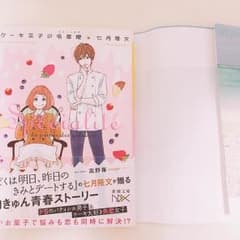 Ryota様 専用のサムネイル