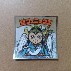 ロッテ 浮世絵ビックリマンシール 聖フェニックス No.2のサムネイル