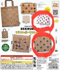 kero-la さん専用のサムネイル