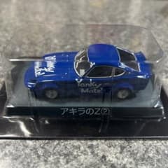 シャコタンブギ‼︎Yanky Mate! アキラのZ ②青のサムネイル