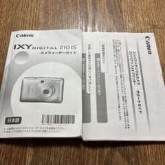 Canon IXY 210 IS デジカメ カメラユーザーガイド 取扱説明書 - メルカリ