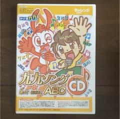 九九ソングのサムネイル