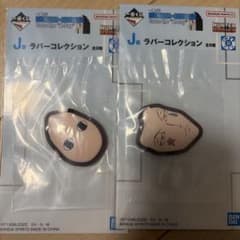 이치 반 쿠지 HUNTER × HUNTER J 상 고무 컬렉션 히소카 일루미