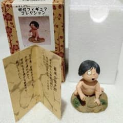墓場の鬼太郎(ゲゲゲの鬼太郎) 妖怪舎 妖怪フィギュアコレクション