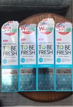 ☆専用！☆TO BE FRESH 薬用歯磨き粉 4本のサムネイル