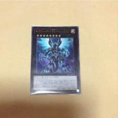 遊戯王 ギャラクシー FA・フォトン・ドラゴンのサムネイル