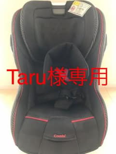 コンビ チャイルドシートのサムネイル