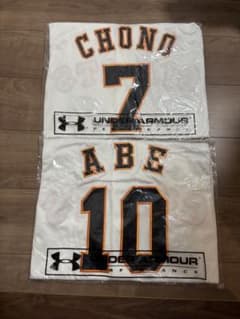 UNDER ARMOUR ジャイアンツユニフォーム CHONO 7 ABE 10のサムネイル