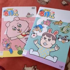 値下げ(^^)/【2枚セット】DVD あはれ！名作くん⑦＆⑧ - メルカリ