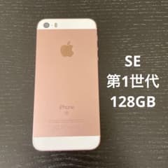 iPhone SE Rose Gold 128 GB docomoのサムネイル