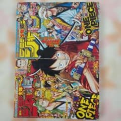 週刊少年ジャンプ 2019年34号・35号 セット 536 - メルカリ