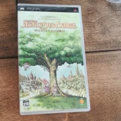 ポポロクロイス物語 ピエトロ王子の冒険のサムネイル