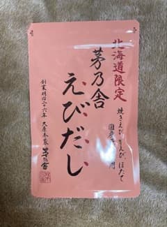 茅乃舎　えびだしのサムネイル
