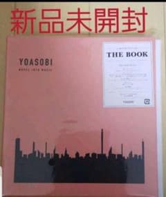 yoasobi THE BOOKのサムネイル