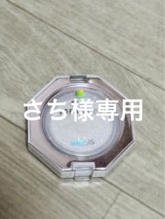 キラキラハイライトのサムネイル